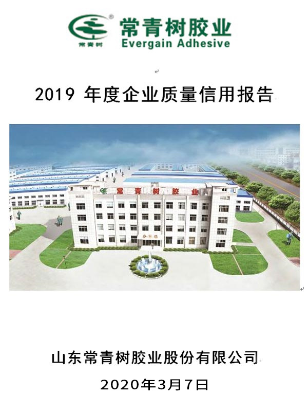 色妞色视频一区二区三区四区-三个人一起躁我吃奶头80分钟-日韩欧美精品在线视频一区-久久九九这里只有精品-亚洲午夜福利电影在线观看2019年度企业质量信用报告