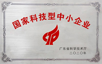 热烈祝贺色妞色视频一区二区三区四区-三个人一起躁我吃奶头80分钟-日韩欧美精品在线视频一区-久久九九这里只有精品-亚洲午夜福利电影在线观看喜获得国家级科技型中小企业荣誉称号
