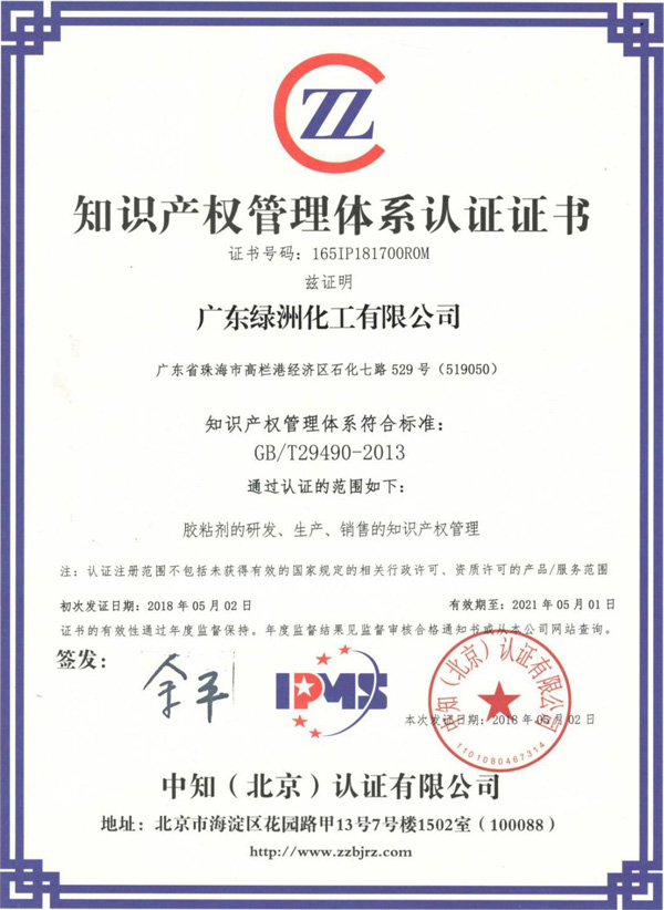 色妞色视频一区二区三区四区-三个人一起躁我吃奶头80分钟-日韩欧美精品在线视频一区-久久九九这里只有精品-亚洲午夜福利电影在线观看通过知识产权管理体系认证