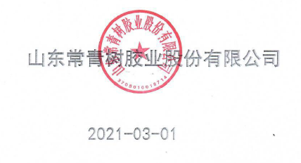 色妞色视频一区二区三区四区-三个人一起躁我吃奶头80分钟-日韩欧美精品在线视频一区-久久九九这里只有精品-亚洲午夜福利电影在线观看2020年度企业质量信用报告