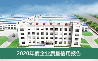 色妞色视频一区二区三区四区-三个人一起躁我吃奶头80分钟-日韩欧美精品在线视频一区-久久九九这里只有精品-亚洲午夜福利电影在线观看2020年度企业质量信用报告